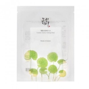 Centella Asiatica Calming Mask