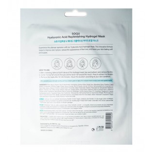 Hyaluronic Acid Replenishing Hydrogel Mask Hyaluronic Acid Replenishing Hydrogel Mask
