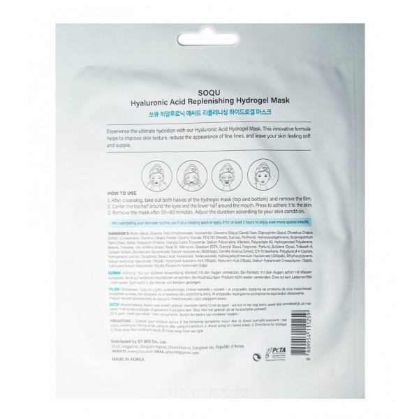 Hyaluronic Acid Replenishing Hydrogel Mask Hyaluronic Acid Replenishing Hydrogel Mask