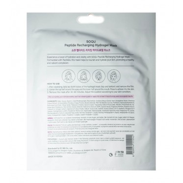 Peptide Recharging Hydrogel Mask