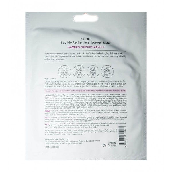 Peptide Recharging Hydrogel Mask Peptide Recharging Hydrogel Mask